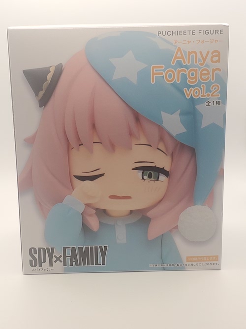 SPY×FAMILY　プチエットフィギュア　アーニャ・フォージャー vol.2の箱1